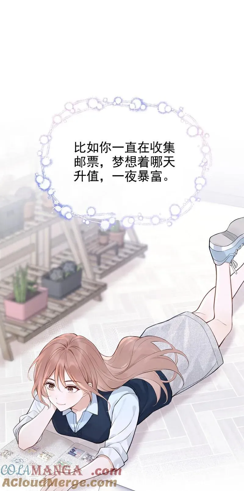 第46话 门怎么锁了？！21