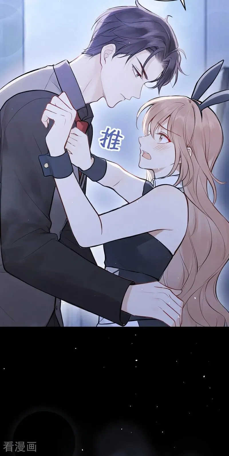 第48话 我忍不了了11