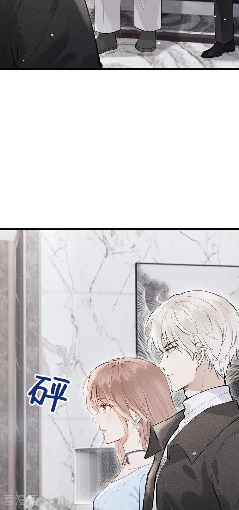 第39话 她还活着？！5