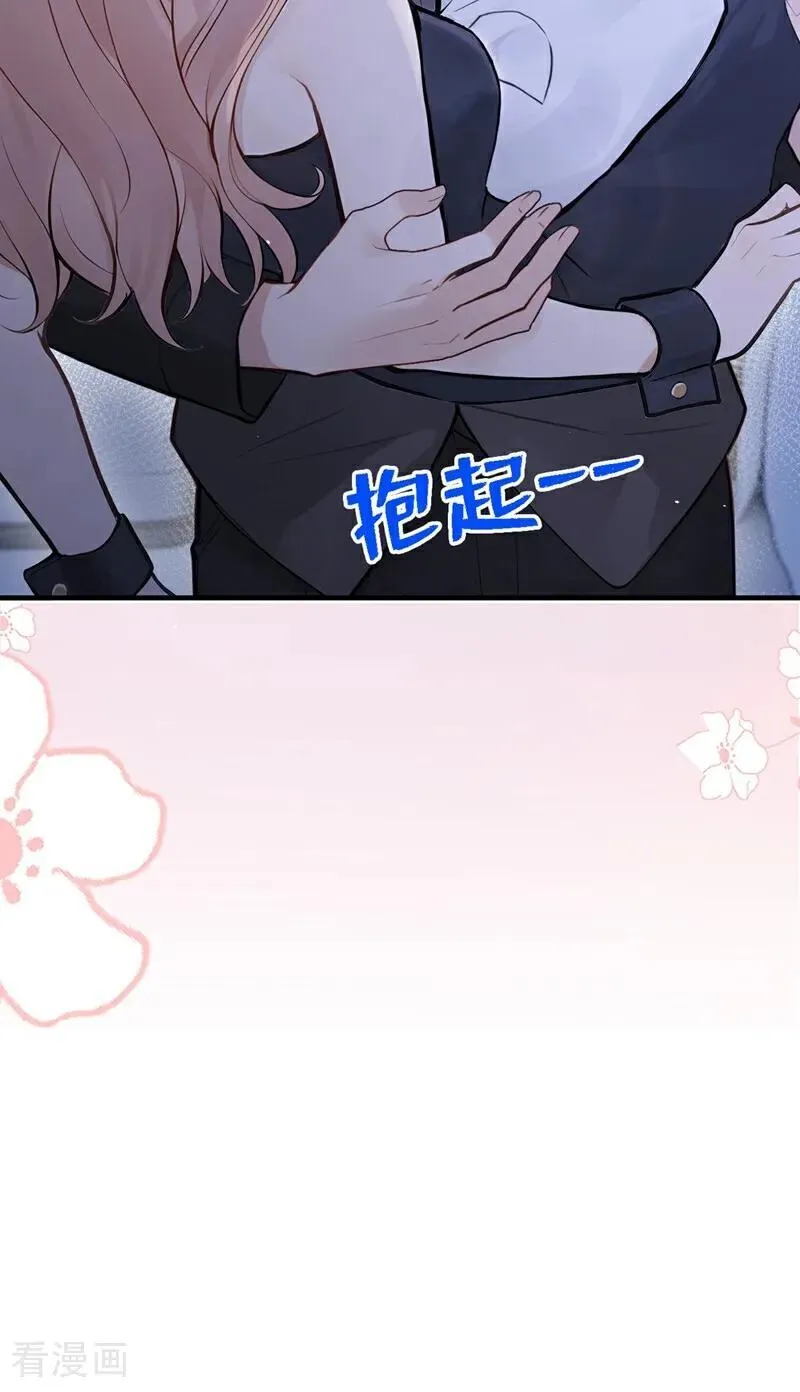 第47话 我想和你在一起43