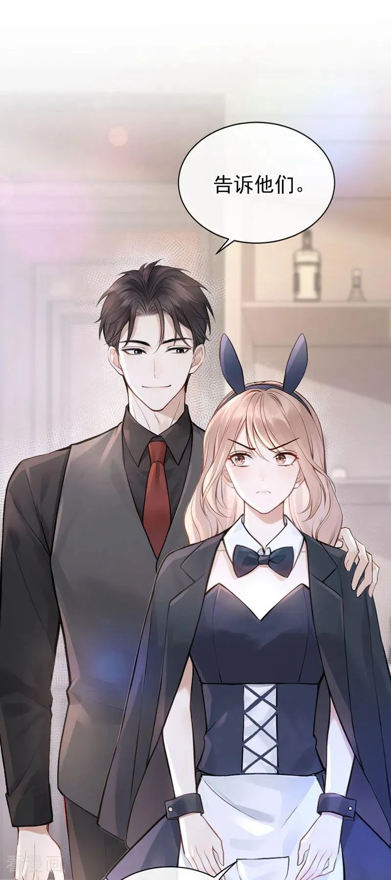 第44话 我是他女朋友25