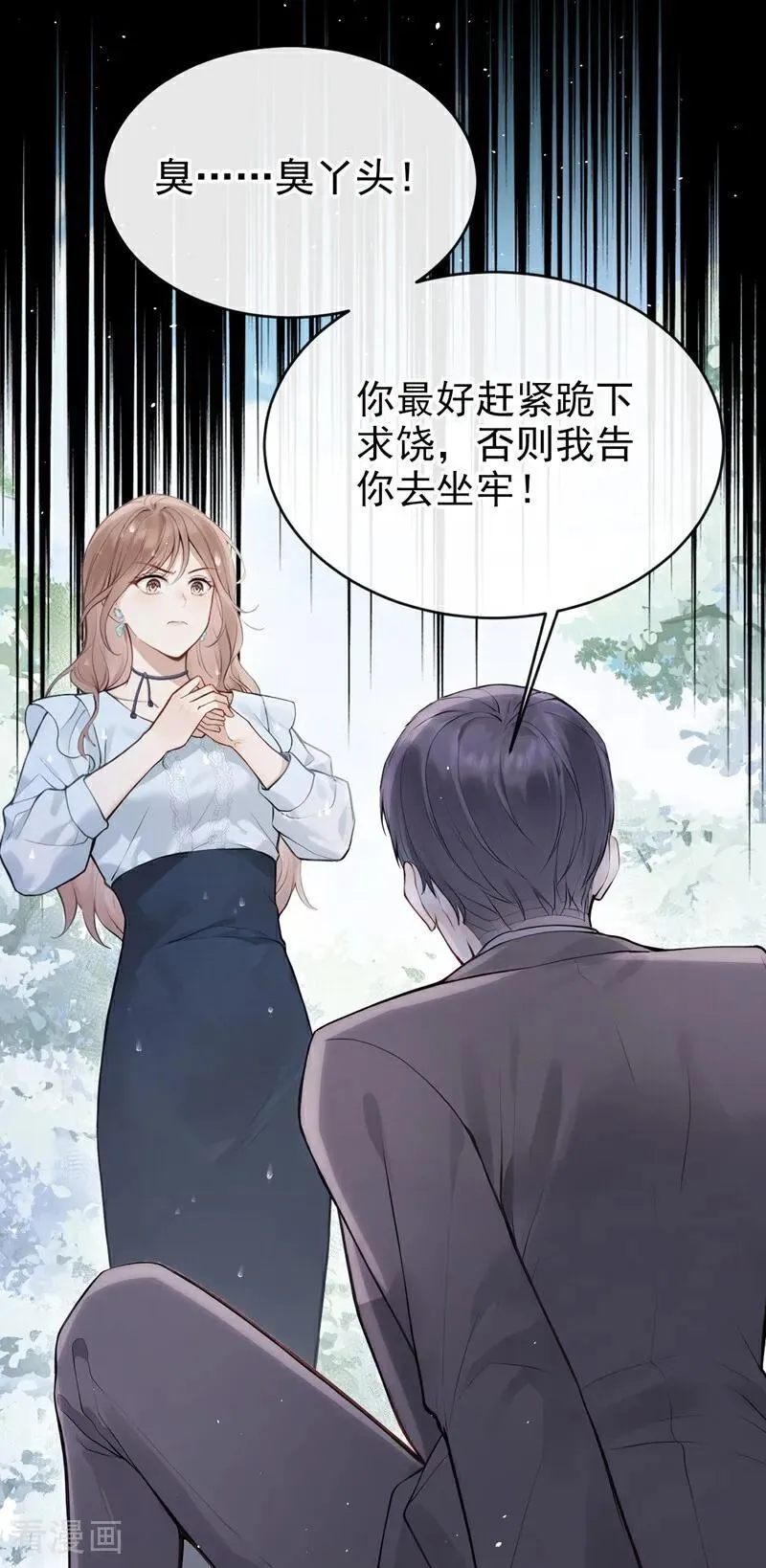 第41话 你有证据么？11