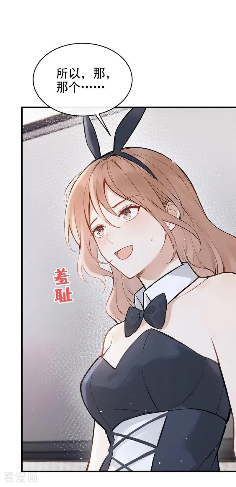 第47话 我想和你在一起34