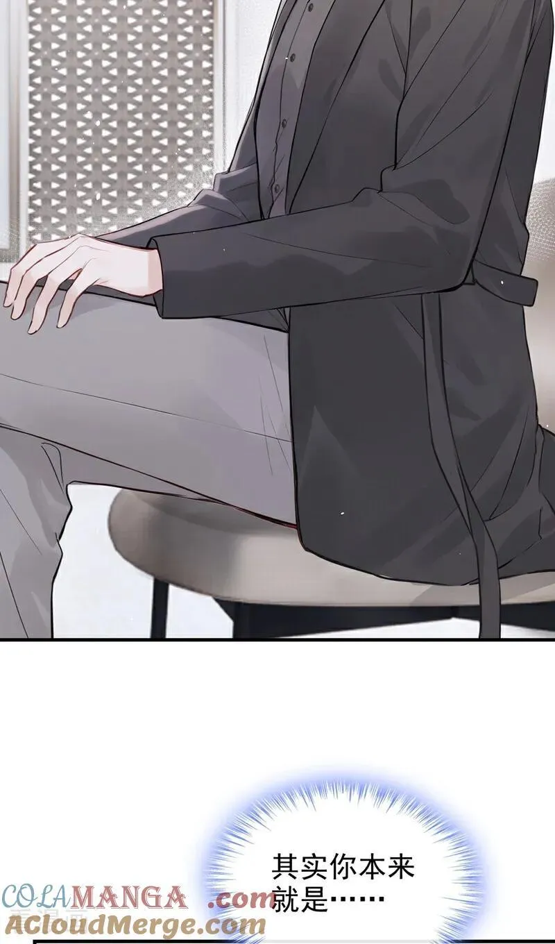 第52话 房间内还有别人？！22