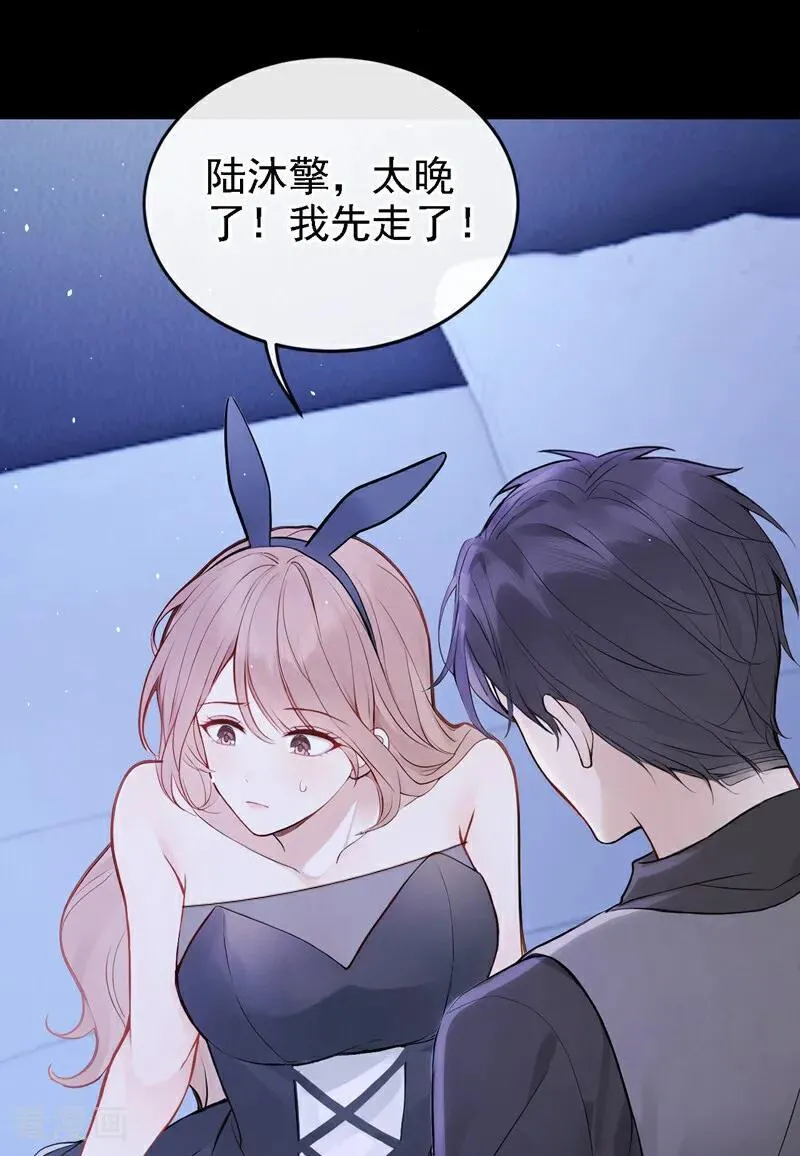 第48话 我忍不了了40