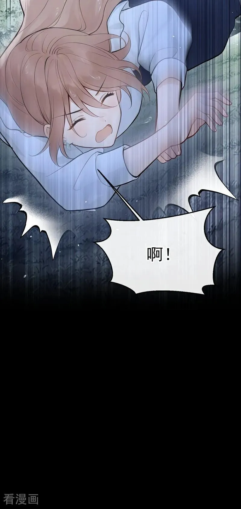第40话 你太可怕了！33