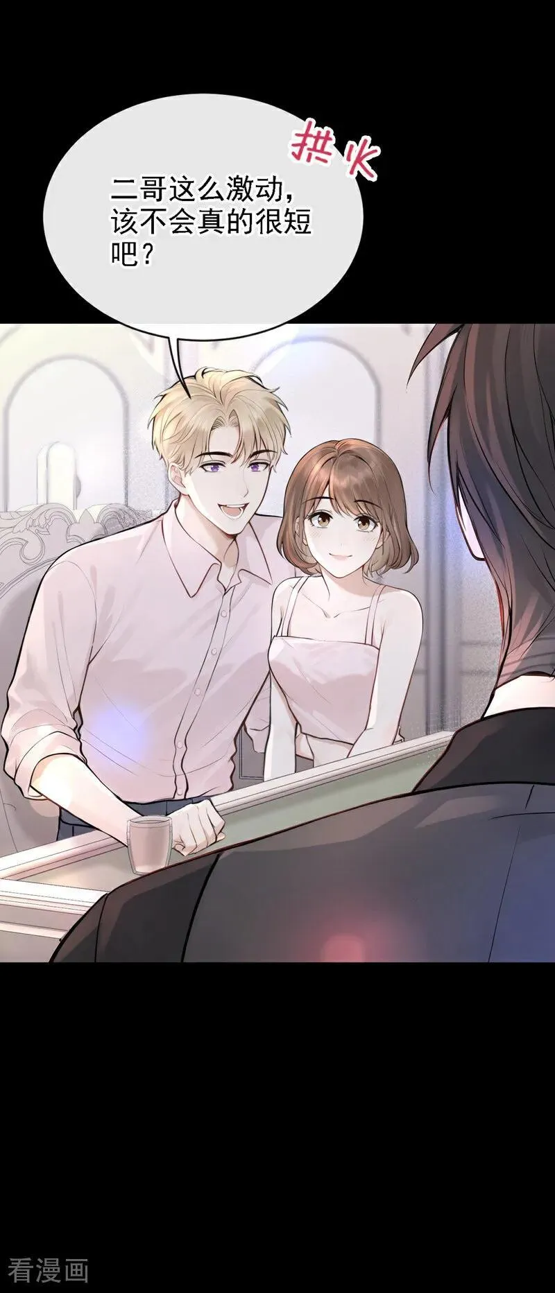 第45话 我有这么弱？15