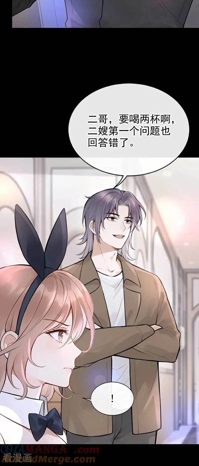 第45话 我有这么弱？30