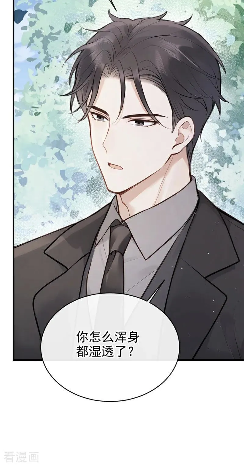 第41话 你有证据么？17