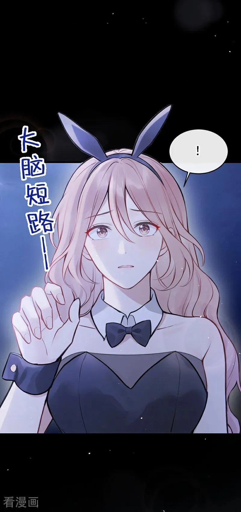 第48话 我忍不了了23