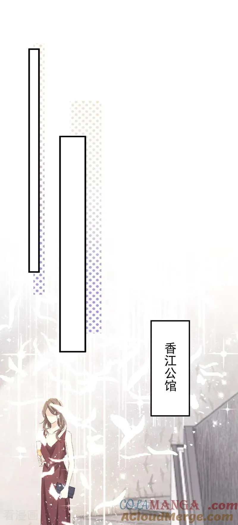 第43话 他见不到了42
