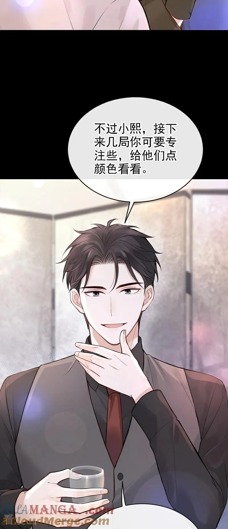 第45话 我有这么弱？34