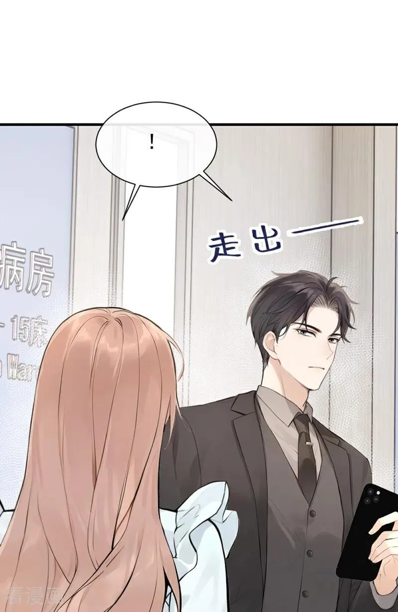 第43话 他见不到了5