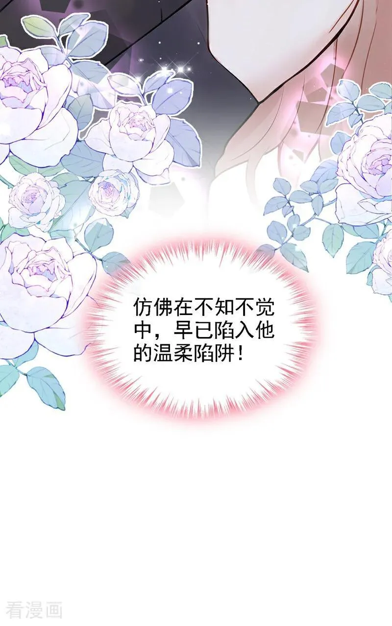 第48话 我忍不了了17