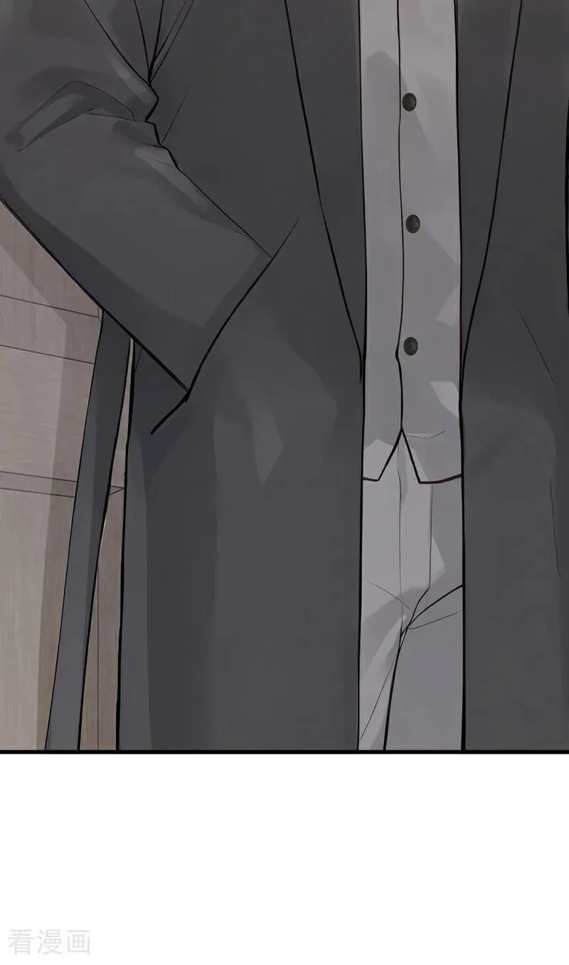 第51话 换个称呼叫我41