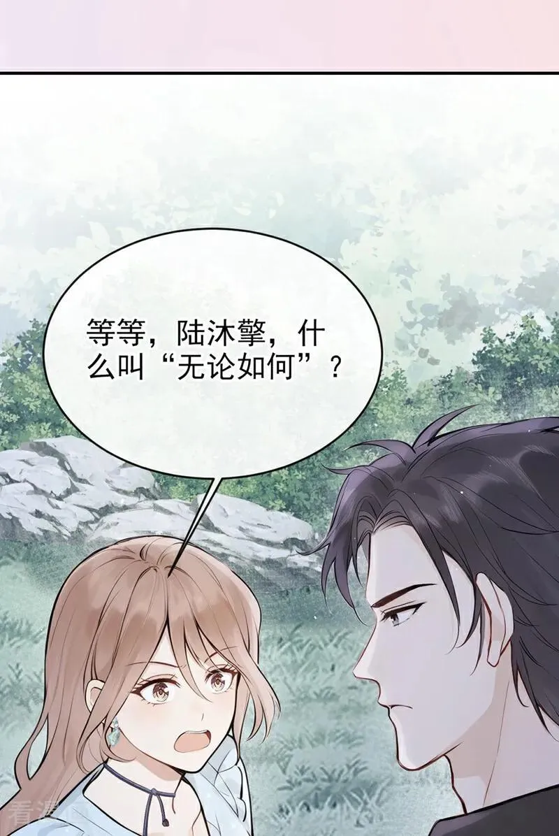 第40话 你太可怕了！39