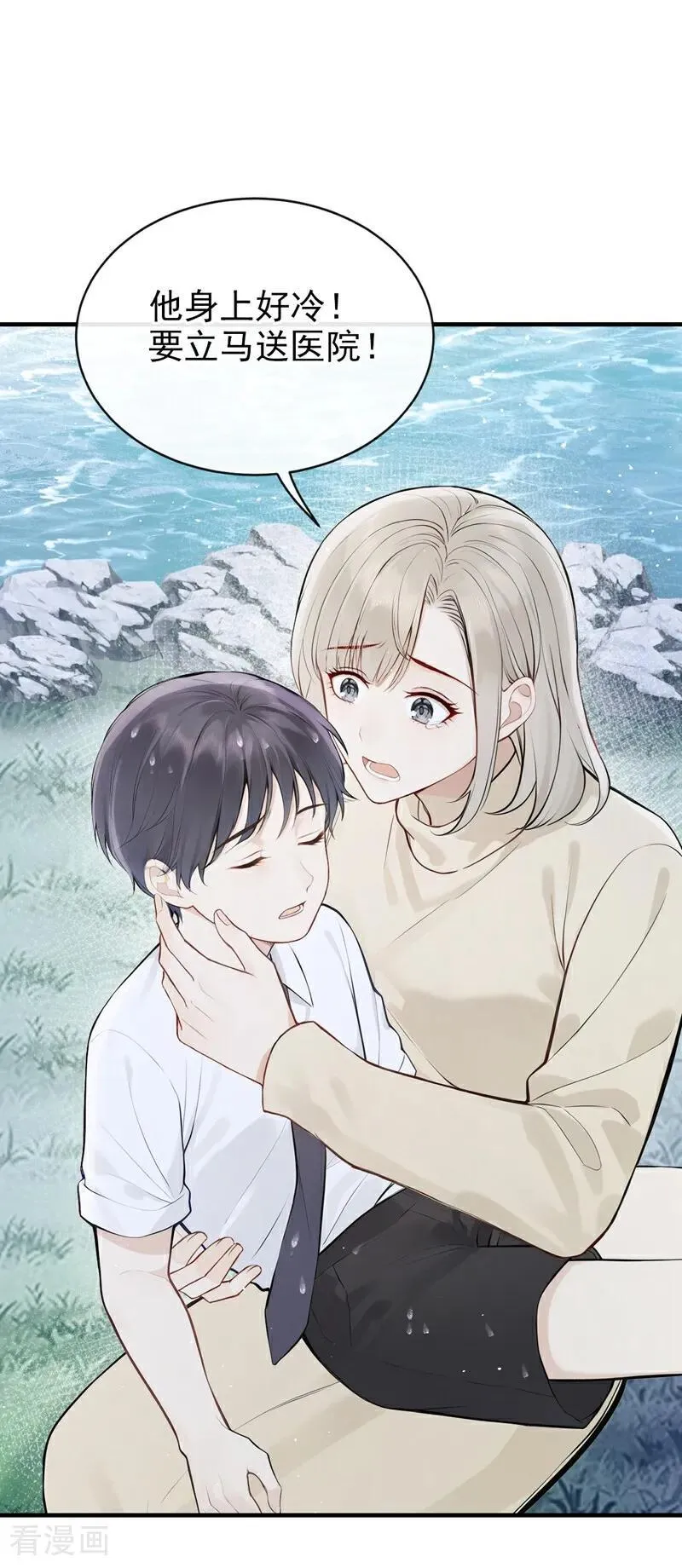 第41话 你有证据么？31