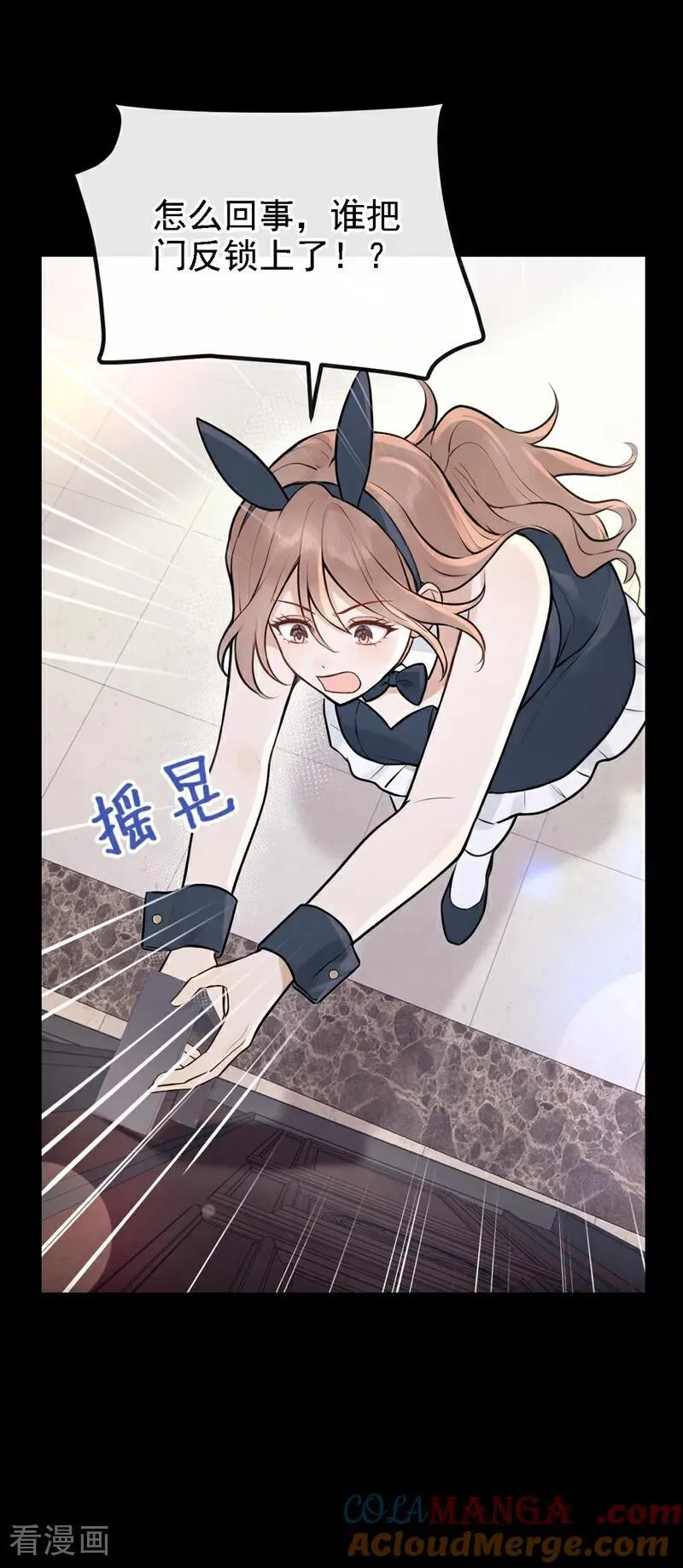 第46话 门怎么锁了？！27