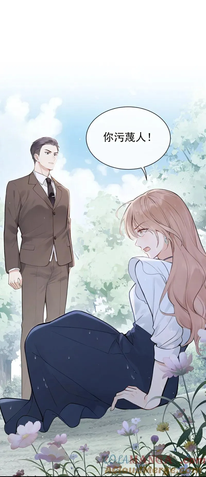 第40话 你太可怕了！34
