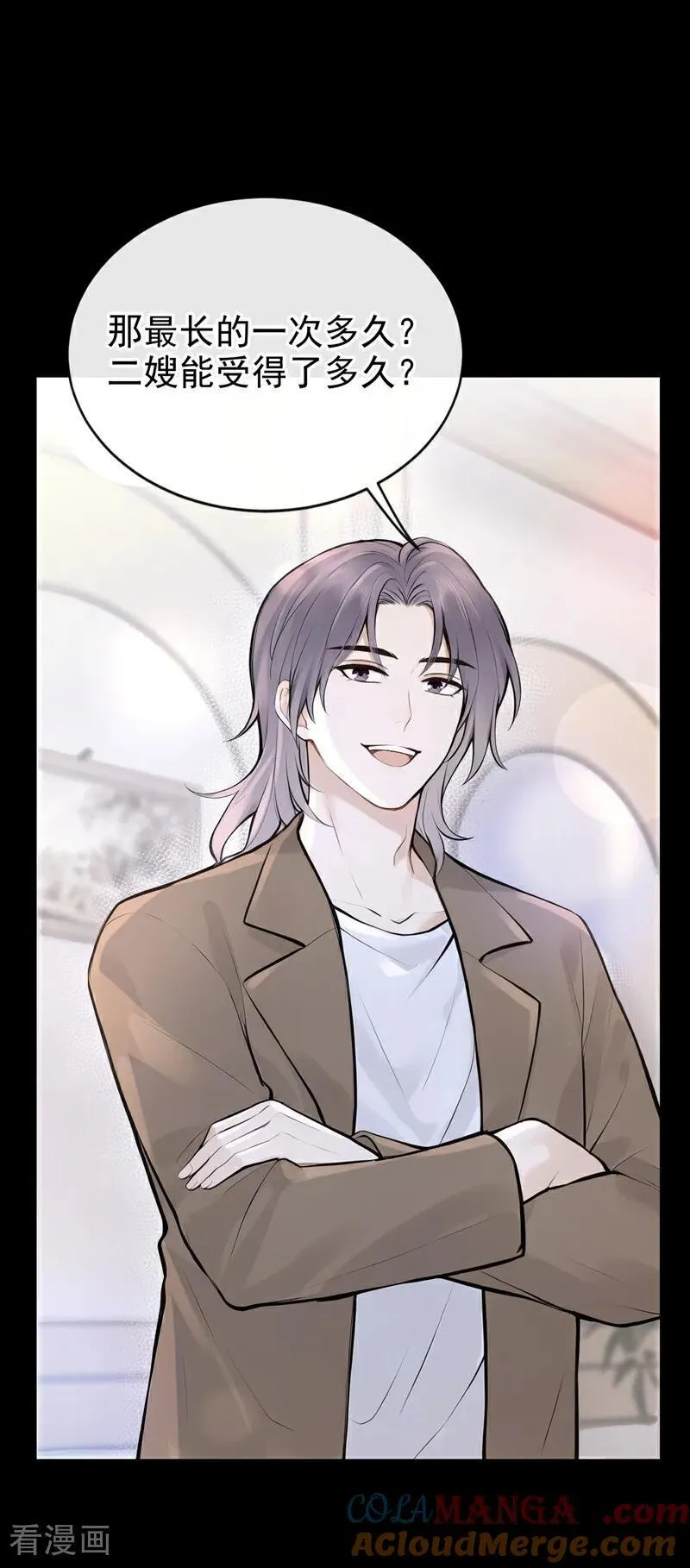 第45话 我有这么弱？24