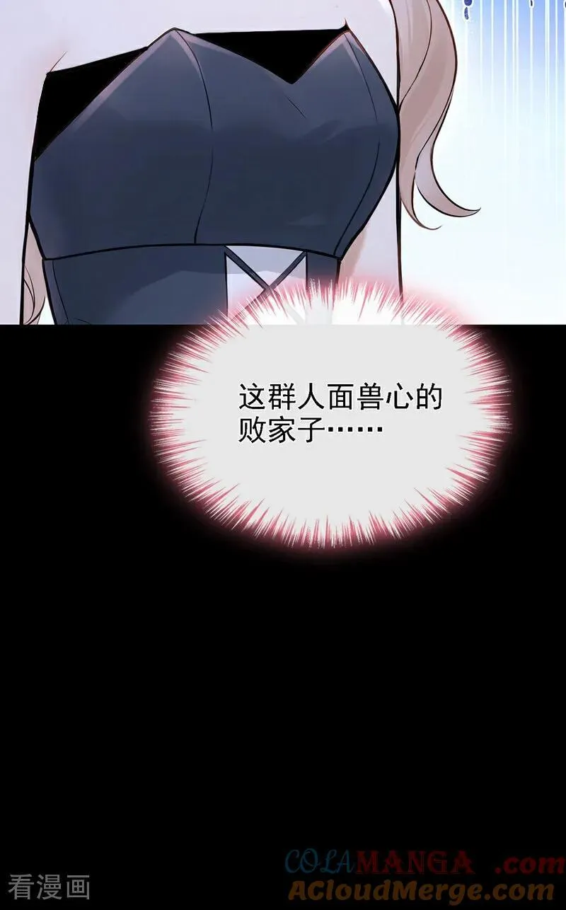 第45话 我有这么弱？36