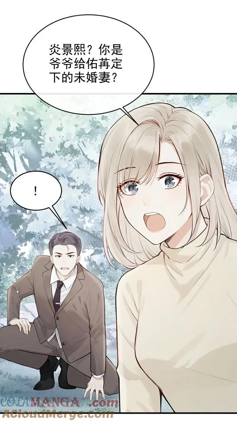第41话 你有证据么？14
