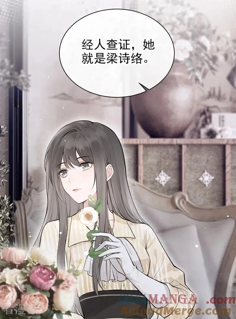 第39话 她还活着？！15