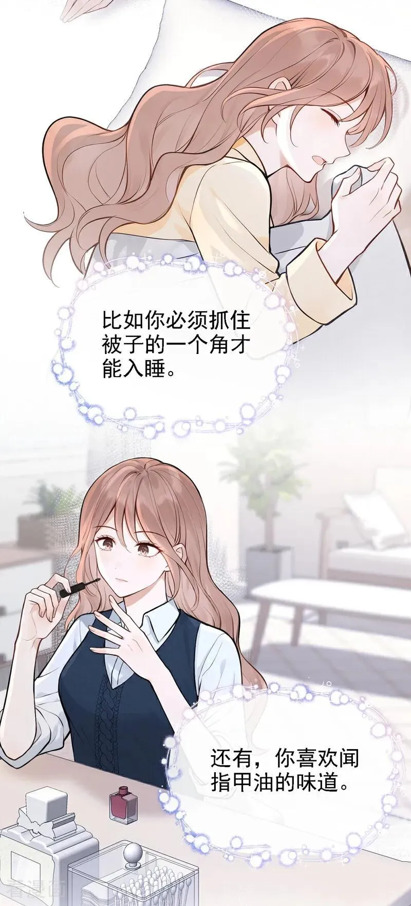 第46话 门怎么锁了？！22