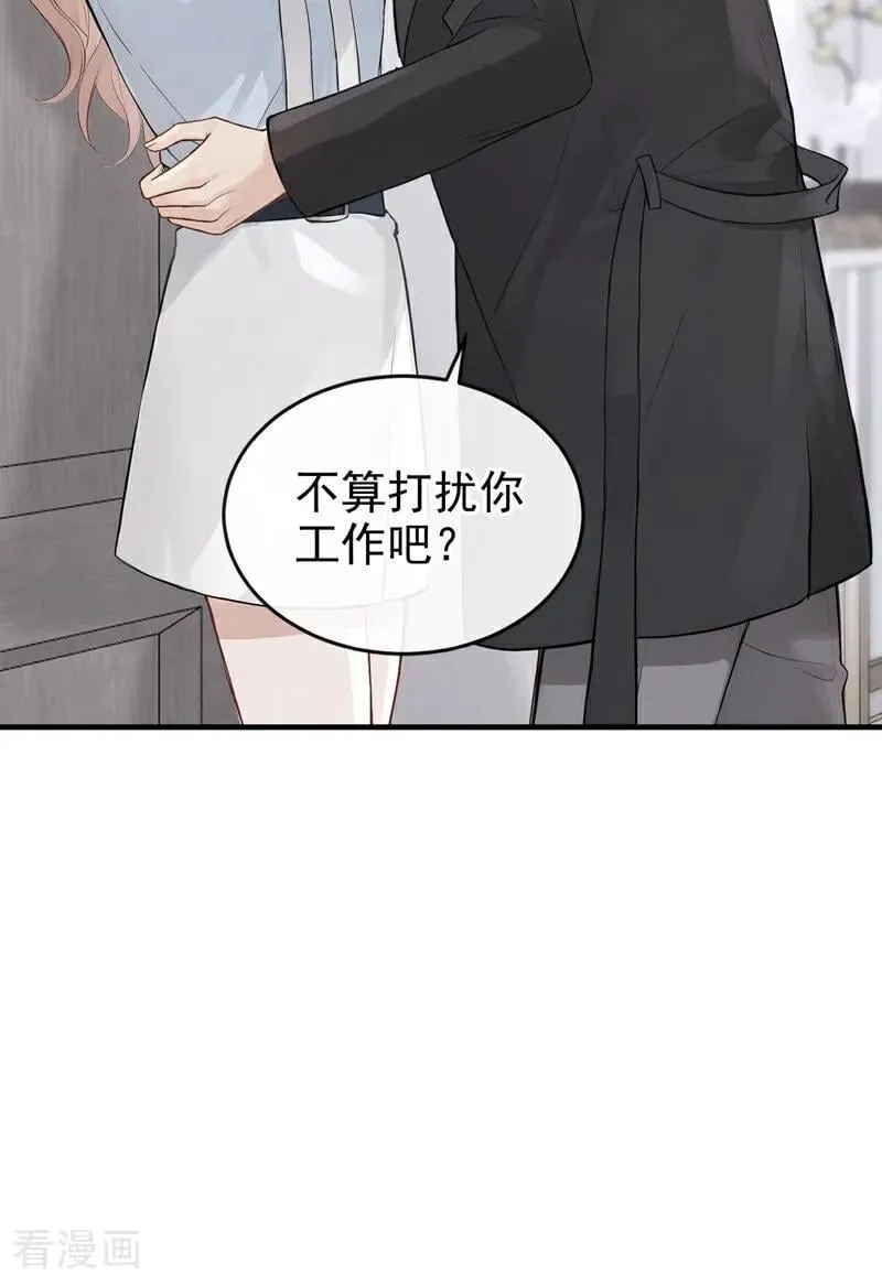 第50话 下去！你脏了我的车37