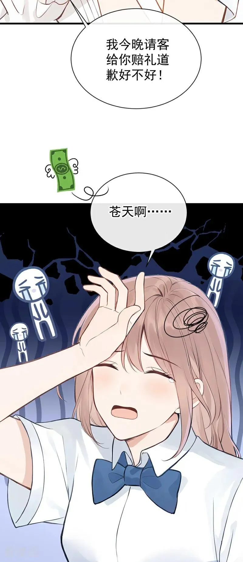 第43话 他见不到了37