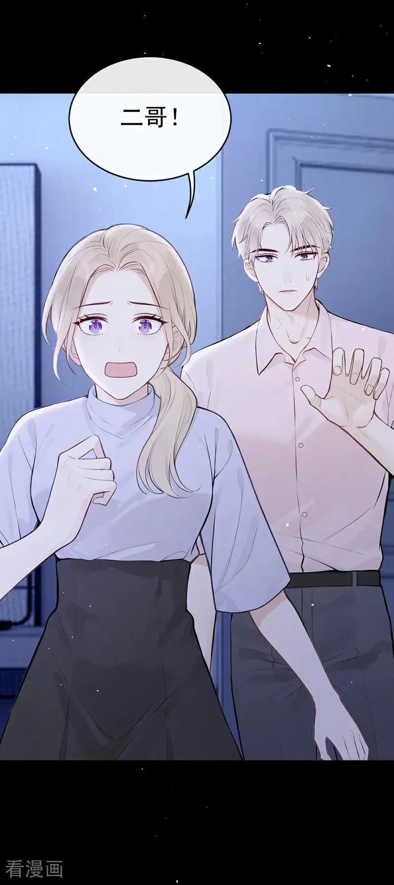 第48话 我忍不了了35