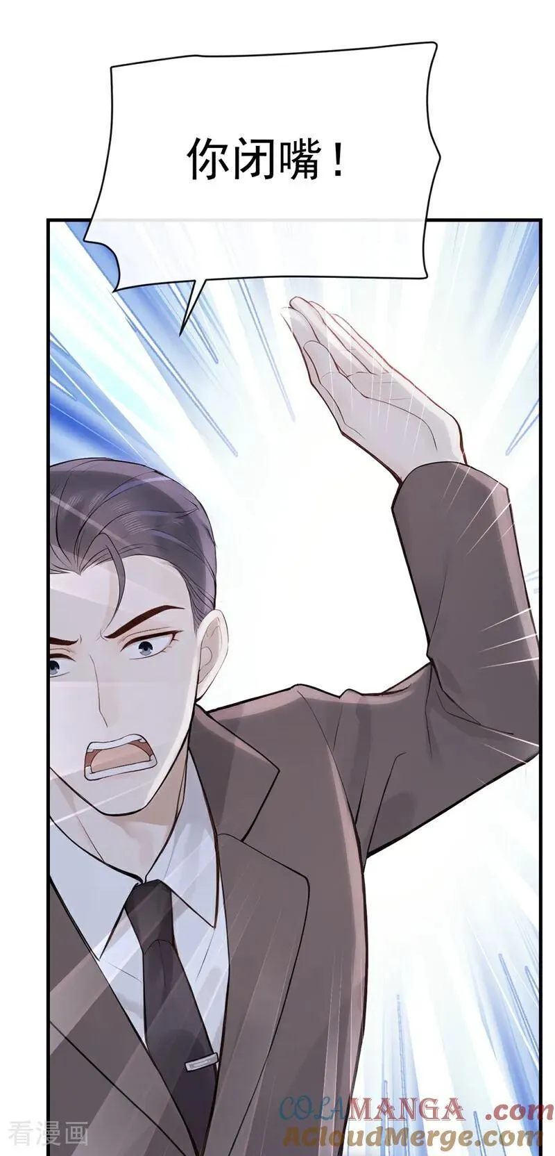 第41话 你有证据么？36