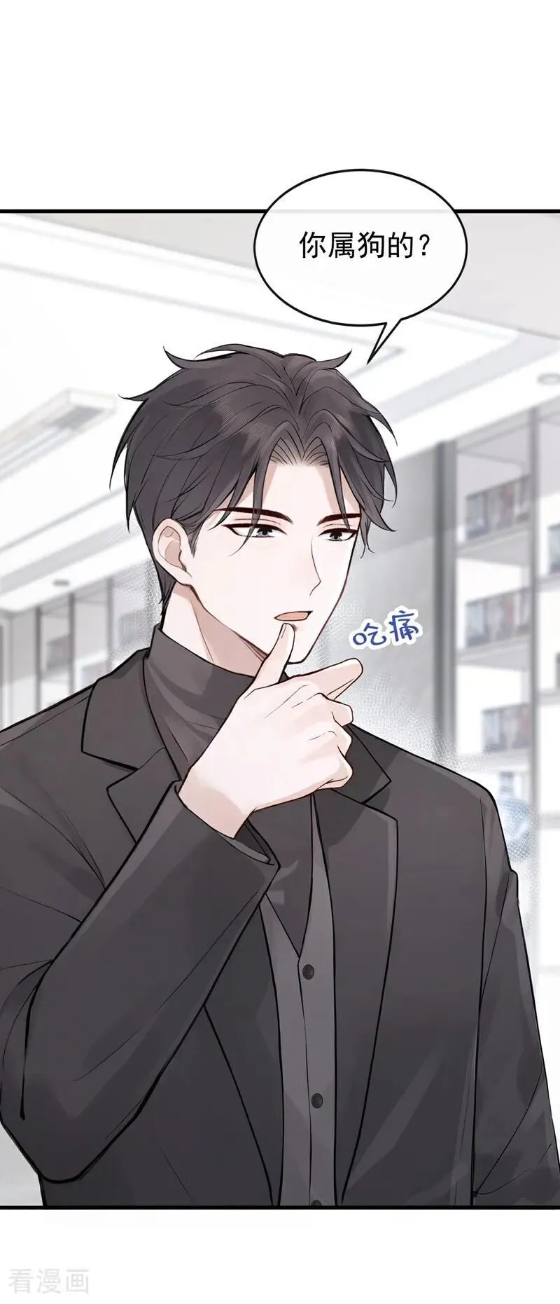 第51话 换个称呼叫我35