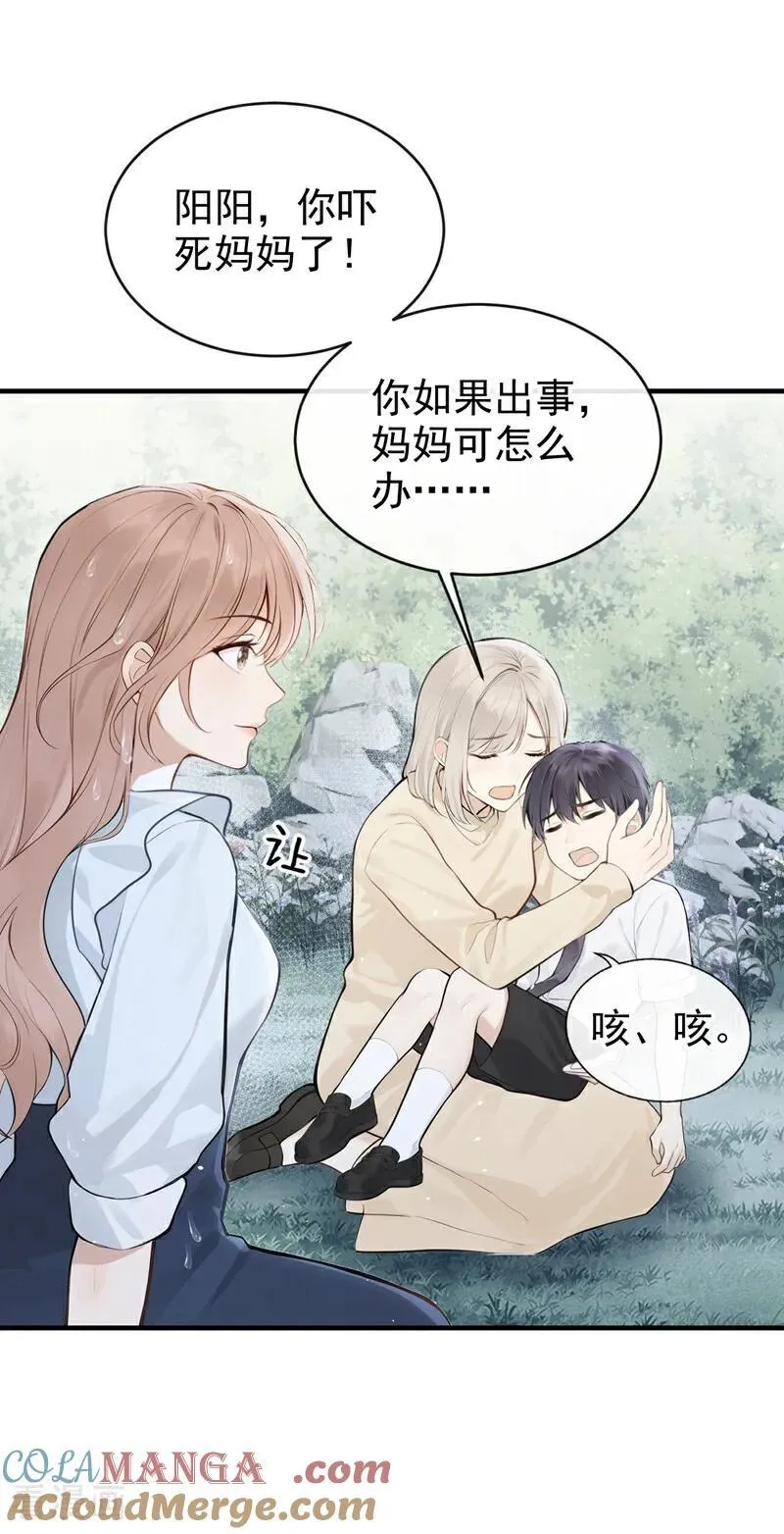 第40话 你太可怕了！28