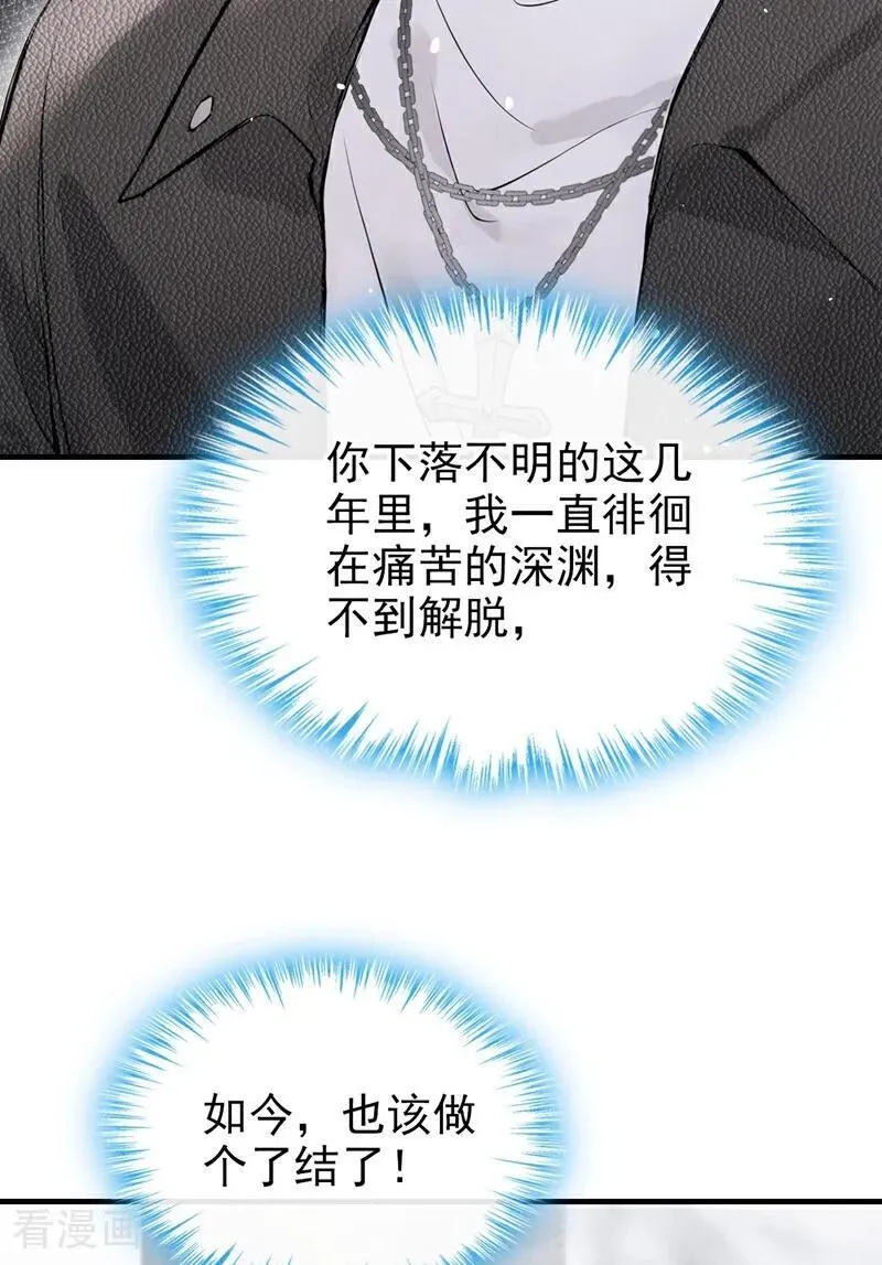 第39话 她还活着？！31