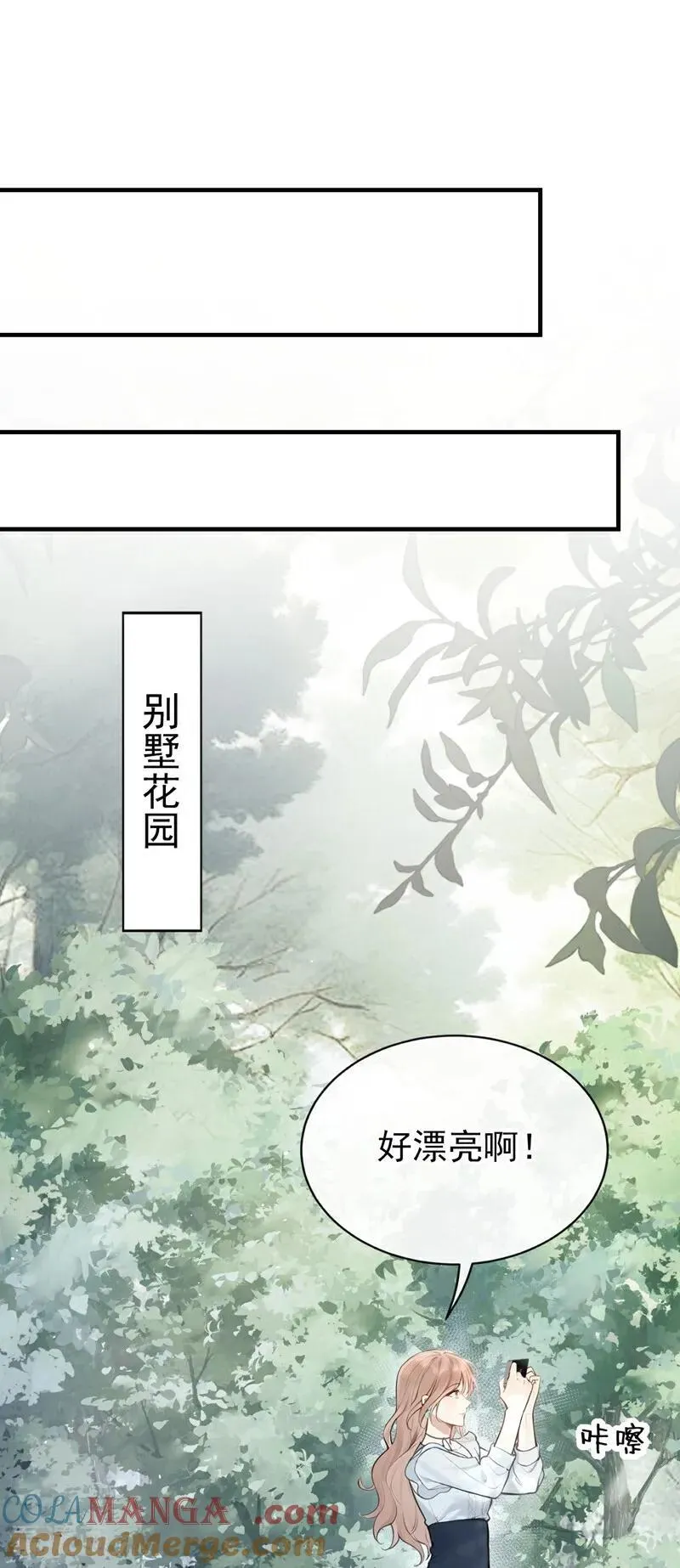 第39话 她还活着？！36