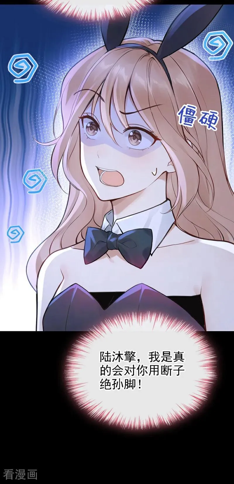第45话 我有这么弱？3