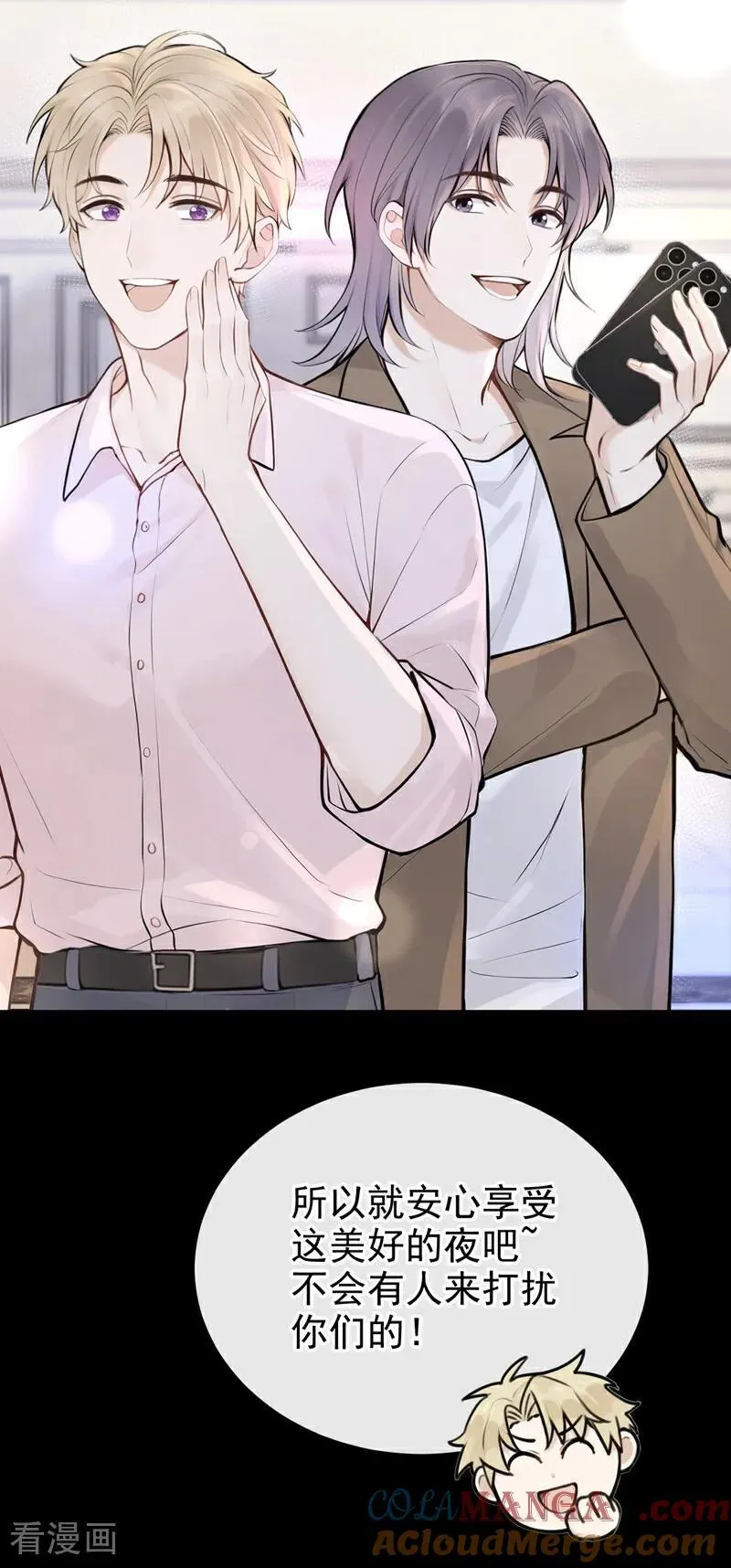 第46话 门怎么锁了？！30