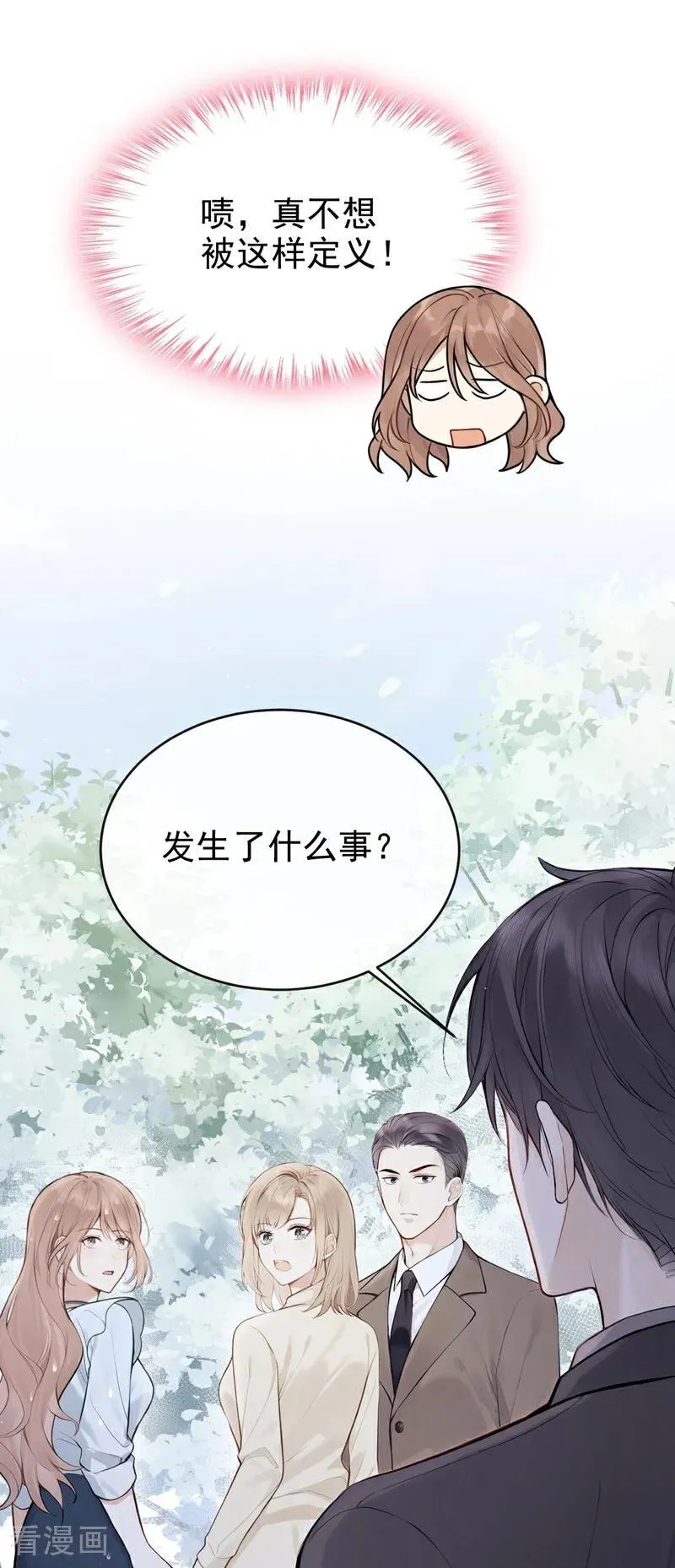 第41话 你有证据么？15
