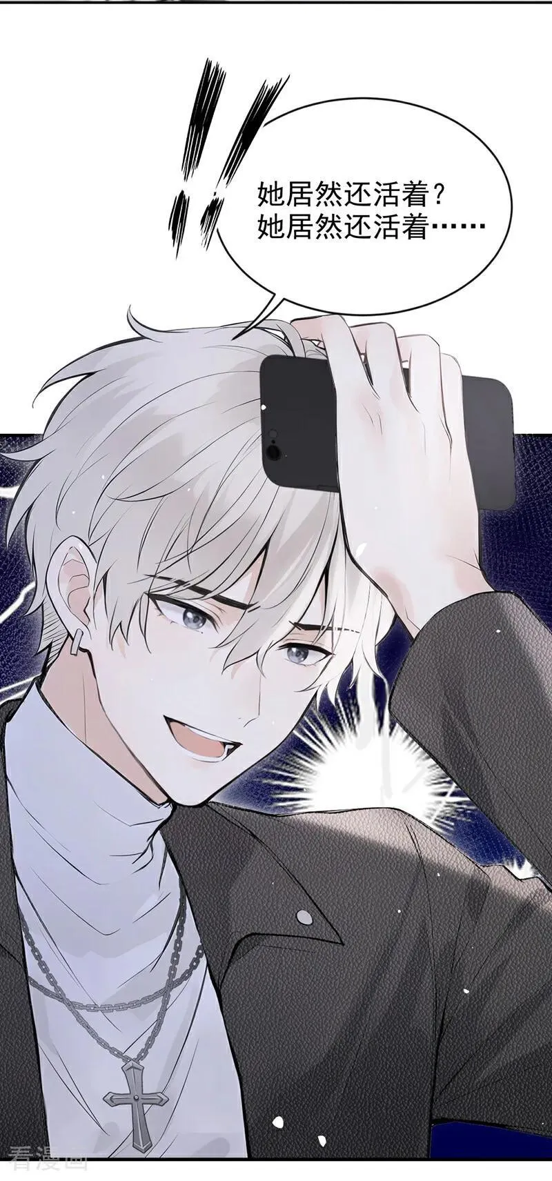 第39话 她还活着？！20