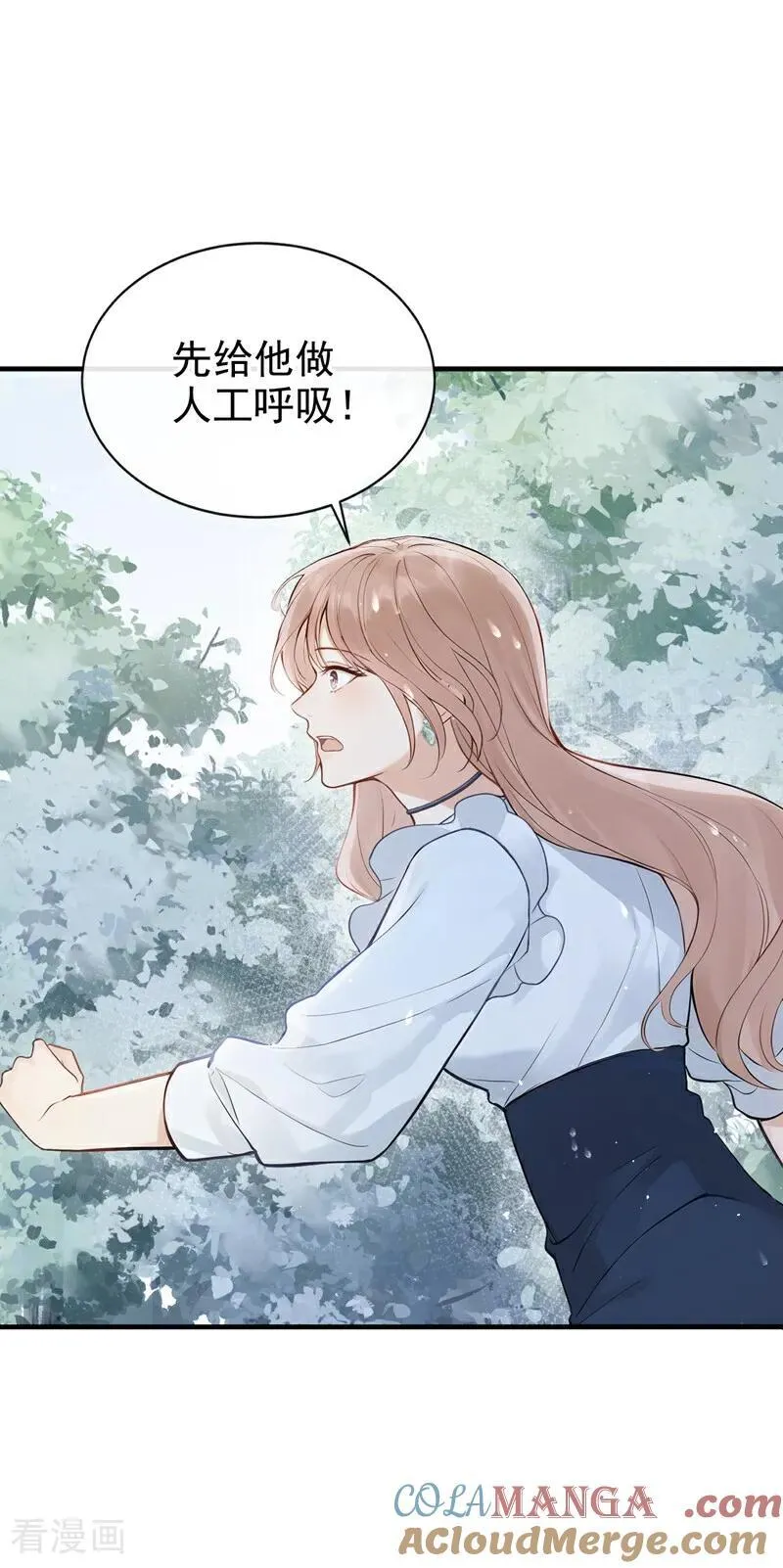 第41话 你有证据么？32