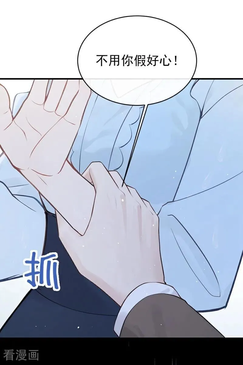 第40话 你太可怕了！31