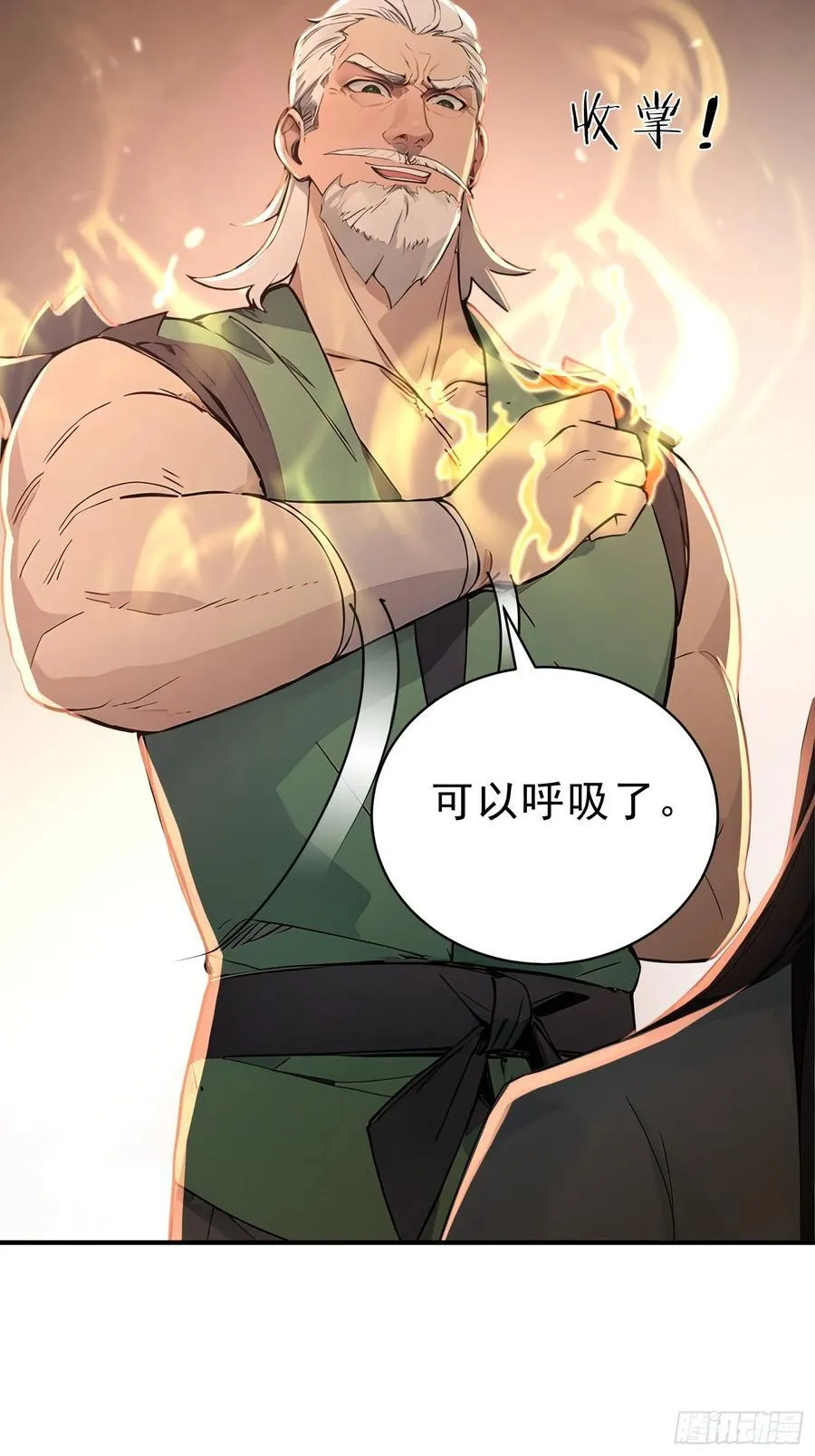 36 龙象修心8