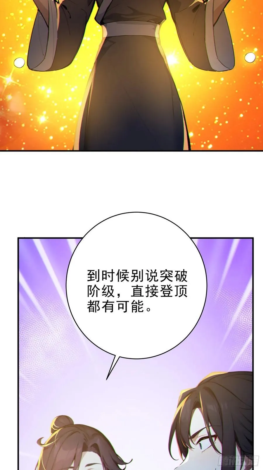 39 神的高度！5
