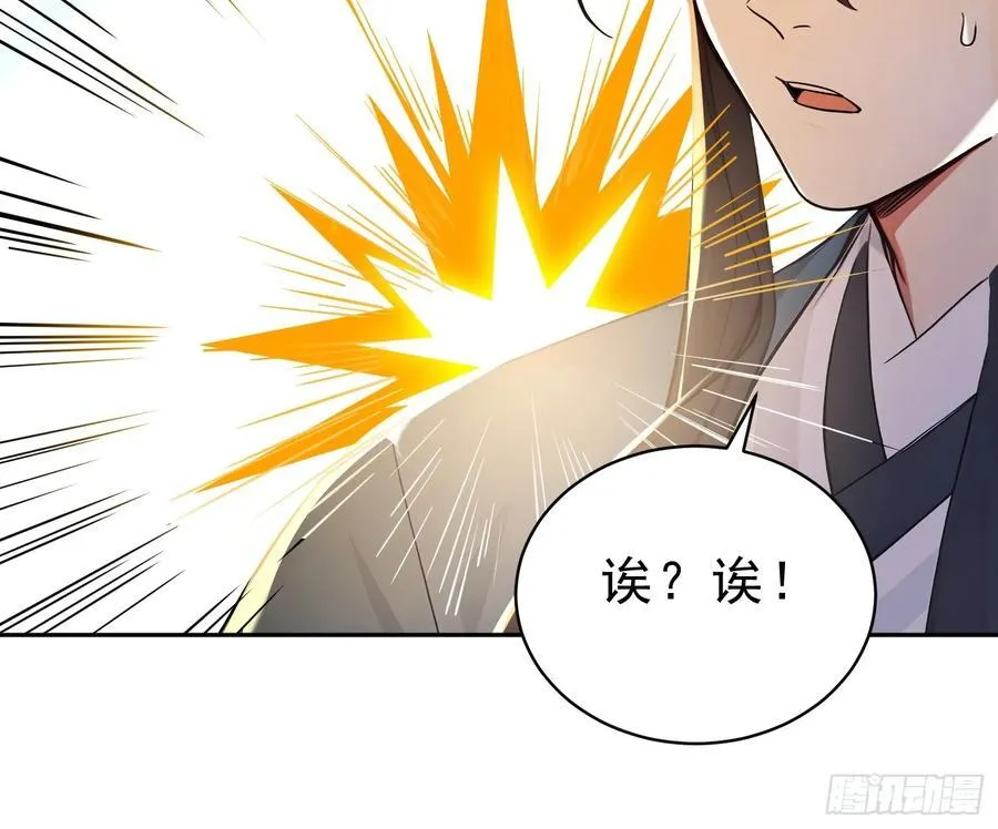 70 你管这叫温柔？52