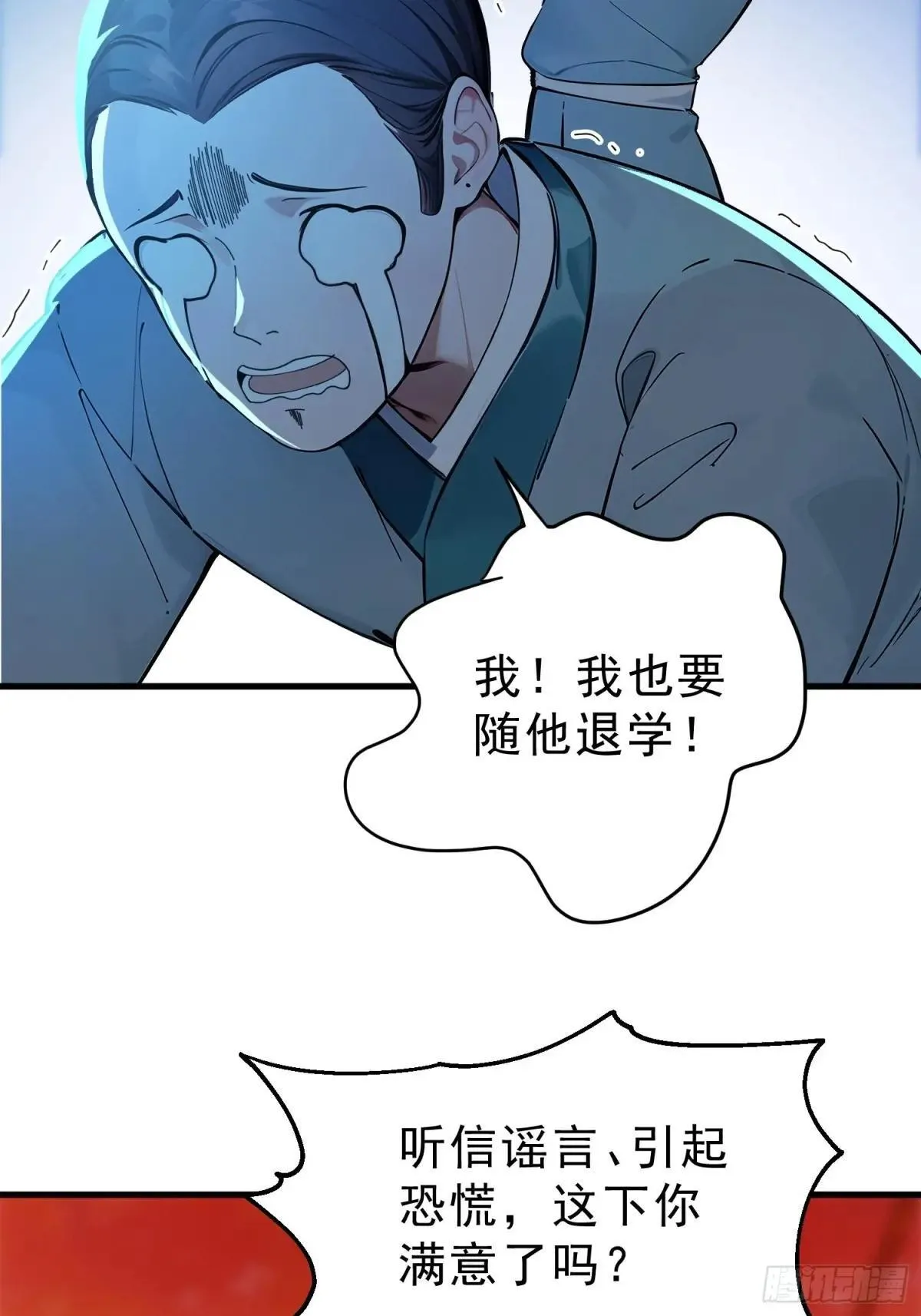 61  抉择7