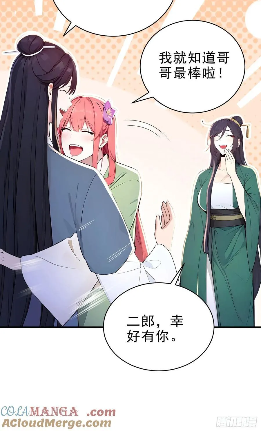 37 水滴石穿9