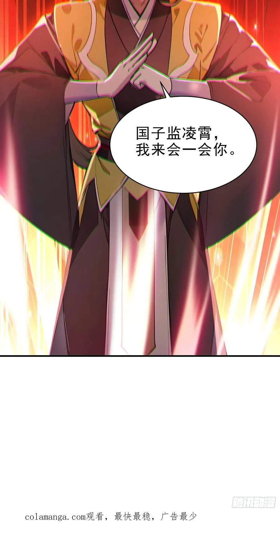 52 一箭决生死！62