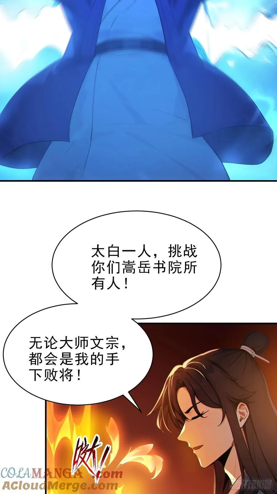 42 书院的排面！27