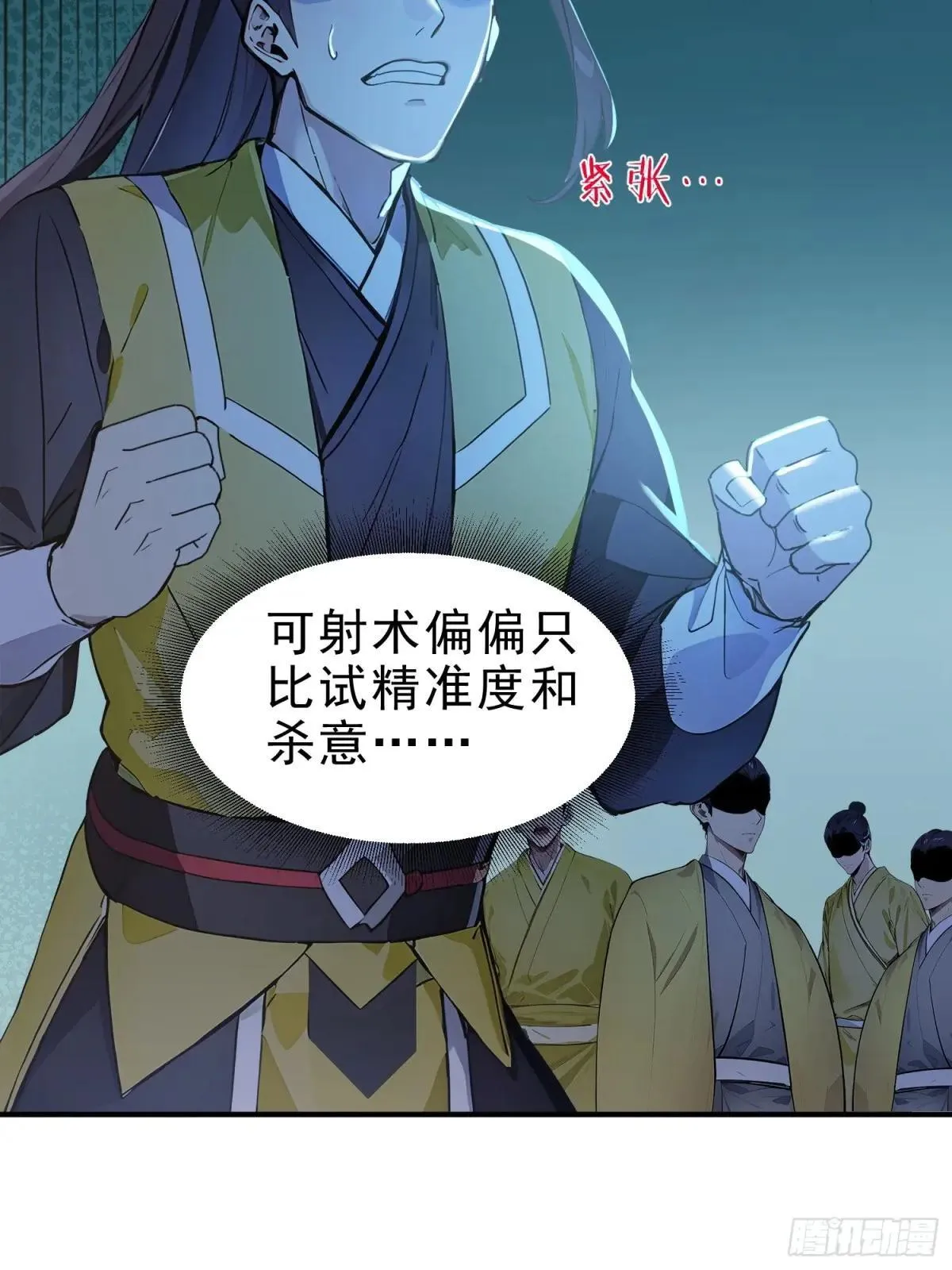55   君子坦蛋蛋8